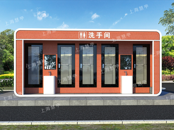 戶外成品洗手間 環(huán)保生態(tài)衛(wèi)生間